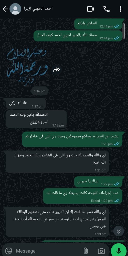 WhatsApp Image 2025-06-20 at 14.59.32_5831e36f