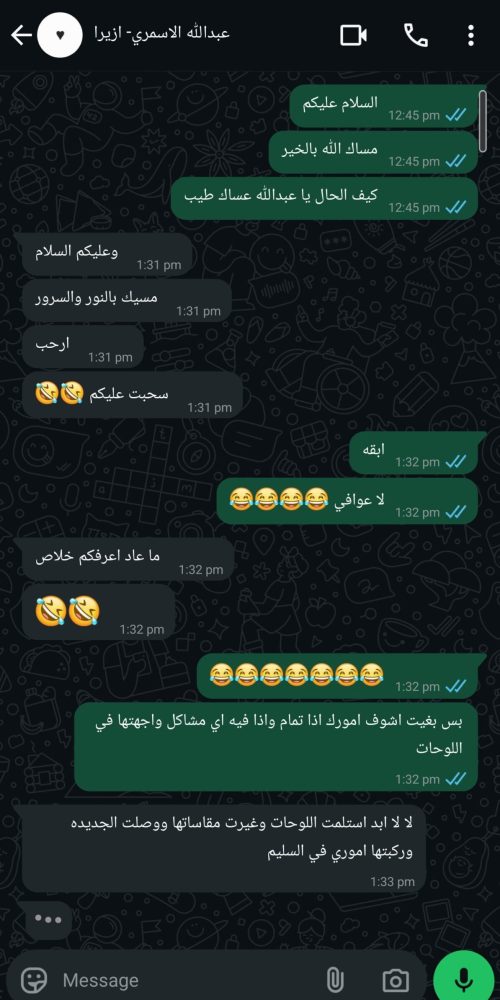 WhatsApp Image 2025-06-20 at 14.59.36_09e088a9