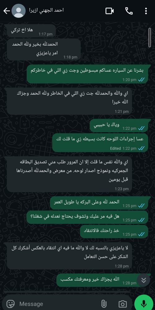 WhatsApp Image 2025-06-20 at 14.59.36_a06d3b6f