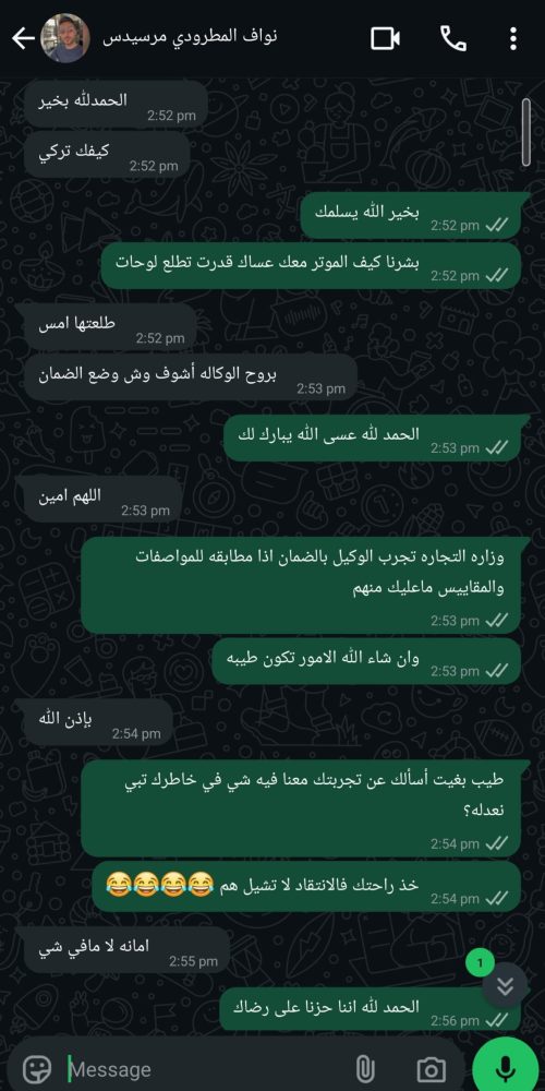 WhatsApp Image 2025-06-20 at 14.59.48_6334a64c