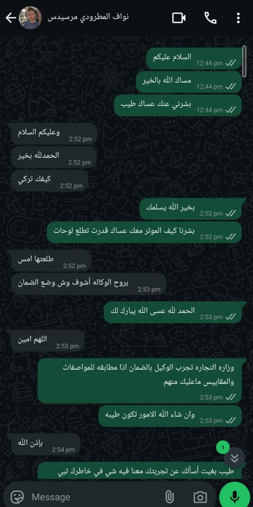 WhatsApp Image 2025-06-20 at 14.59.48_6dafbc92