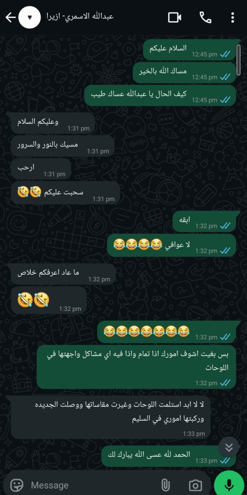 WhatsApp Image 2025-06-20 at 14.59.48_eaac333c